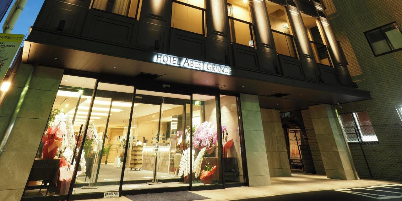 高槻阿贝斯特格兰德酒店 高槻市 外观 照片